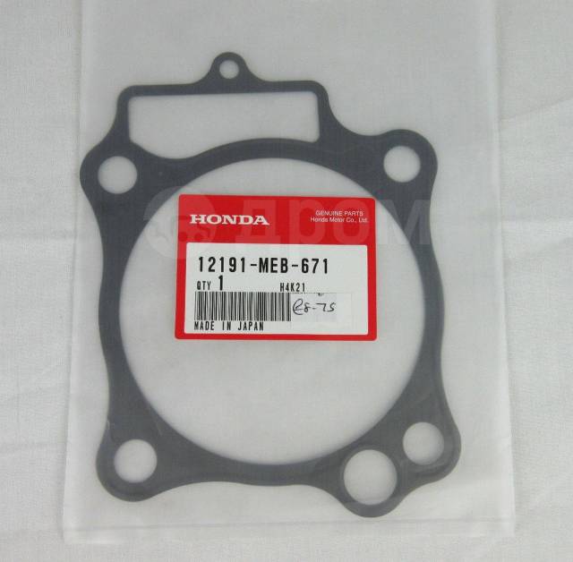 12191-MEB-671 NOS Gasket [shop name]